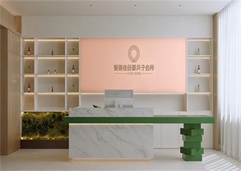 愛蓓佳月子會所裝修設(shè)計案例效果圖